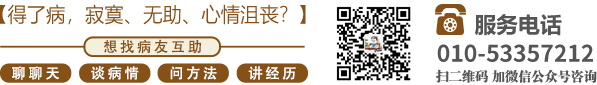 啊啊啊不要操插视频北京中医肿瘤专家李忠教授预约挂号